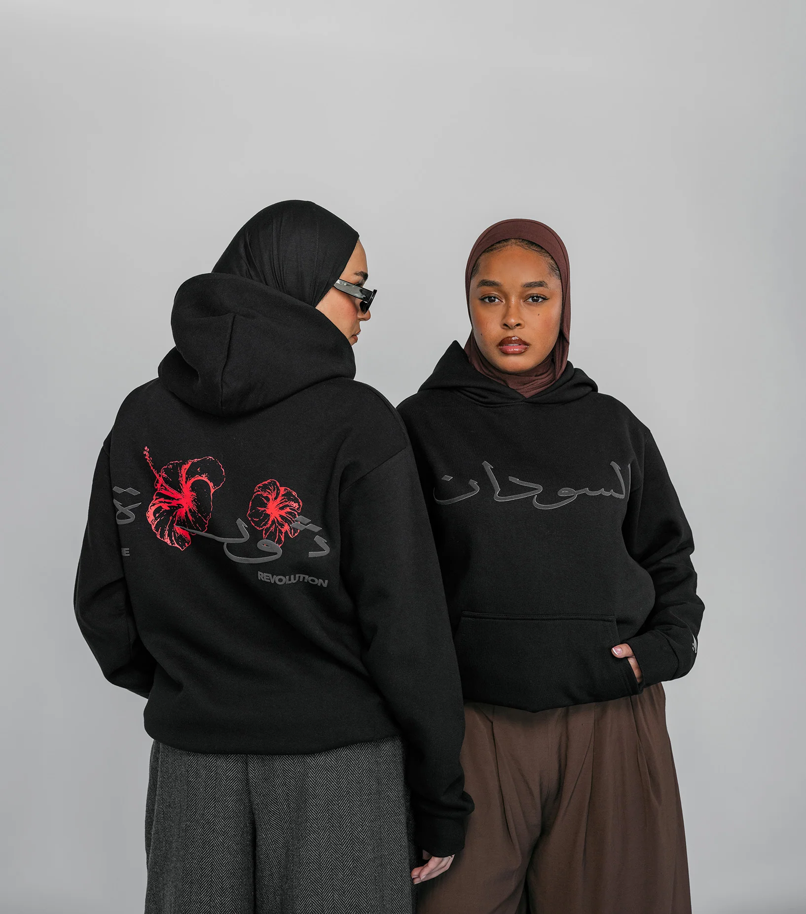 Al-Sudan Hoodie